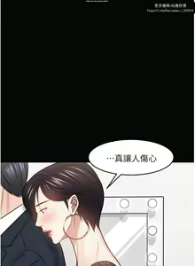 Page 724 of 教授，你还等什么？ 26-50话 完结 - preview thumbnail