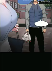 Page 752 of 教授，你还等什么？ 26-50话 完结 - preview thumbnail