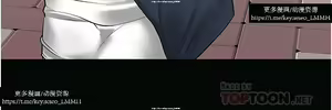Page 767 of 教授，你还等什么？ 26-50话 完结 - preview thumbnail