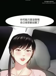Page 77 of 教授，你还等什么？ 26-50话 完结 - preview thumbnail