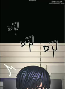 Page 774 of 教授，你还等什么？ 26-50话 完结 - preview thumbnail