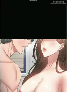 Page 778 of 教授，你还等什么？ 26-50话 完结 - preview thumbnail