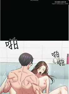 Page 791 of 教授，你还等什么？ 26-50话 完结 - preview thumbnail