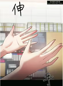 Page 857 of 教授，你还等什么？ 26-50话 完结 - preview thumbnail