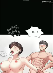 Page 865 of 教授，你还等什么？ 26-50话 完结 - preview thumbnail