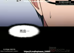 Page 9 of 教授，你还等什么？ 26-50话 完结 - preview thumbnail