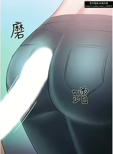 Page 916 of 教授，你还等什么？ 26-50话 完结 - preview thumbnail
