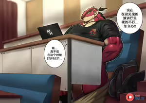 Page 16 of Rathalos's class & Sharks animation & Bowser - preview thumbnail