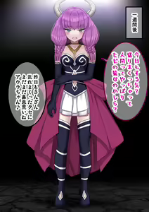 Page 48 of D-AURA act 1-12 - preview thumbnail