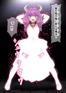 Page 52 of D-AURA act 1-12 - preview thumbnail