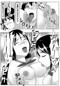 Page 48 of Kawa-ka Drink Kanojo no kawa de Itazura - preview thumbnail