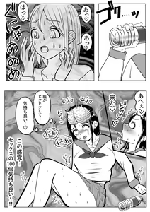 Page 8 of Kawa-ka Drink Kanojo no kawa de Itazura - preview thumbnail