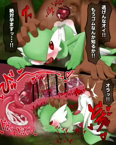 Page 3 of Gardevoir vs. self-defense guy - preview thumbnail