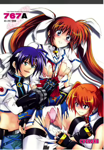 767A — hentai manga cover on Fhentai