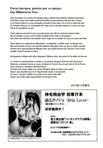 Page 20 of Ojousama no Omocha na Boku - preview thumbnail