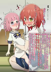 Page 12 of Futari-chan o Onaho to Shite Tsukau Kita-san - preview thumbnail
