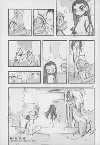 Page 33 of (C70) [P.A. Project (Teruki Kuma) Nushi no Sumu Yama Dainikan [Textless] - preview thumbnail
