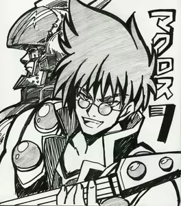 Page 1019 of Yagami (353422) Part 1 - preview thumbnail
