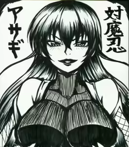 Page 1049 of Yagami (353422) Part 1 - preview thumbnail