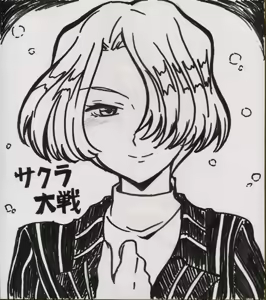 Page 1062 of Yagami (353422) Part 1 - preview thumbnail