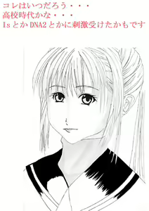 Page 107 of Yagami (353422) Part 1 - preview thumbnail