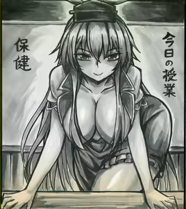 Page 1130 of Yagami (353422) Part 1 - preview thumbnail