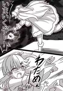 Page 1285 of Yagami (353422) Part 1 - preview thumbnail