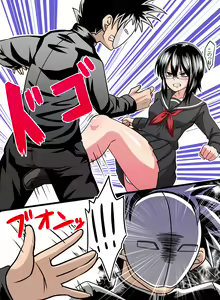 Page 1929 of Yagami (353422) Part 1 - preview thumbnail
