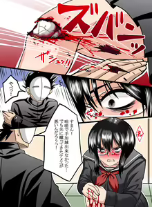 Page 1930 of Yagami (353422) Part 1 - preview thumbnail