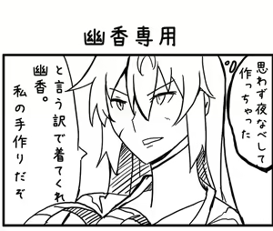 Page 657 of Yagami (353422) Part 1 - preview thumbnail