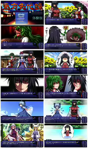 Page 887 of Yagami (353422) Part 1 - preview thumbnail