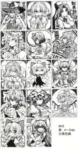 Page 913 of Yagami (353422) Part 1 - preview thumbnail