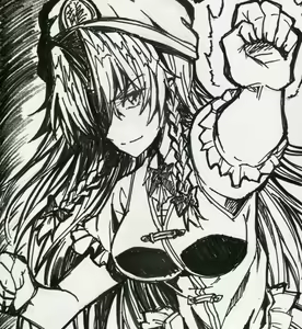 Page 959 of Yagami (353422) Part 1 - preview thumbnail