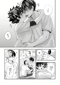 ]Todoroki Izuru ♀ matome — hentai manga cover on Fhentai