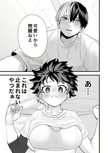 Page 4 of ]Todoroki Izuru ♀ matome - preview thumbnail