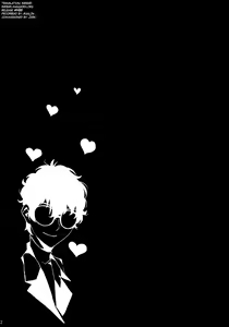 Page 3 of Hattoubun no Persona - preview thumbnail