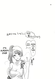 Page 24 of MIRAGE/MIRAGE - preview thumbnail