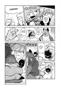 Page 16 of Inoshishiri Ana - preview thumbnail