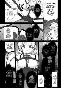 Page 5 of Hitoribocchi wa Sabishii Mono ne | It's Lonely Being Alone - preview thumbnail