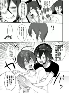 Page 2 of OuSai Tanpen Manga - preview thumbnail