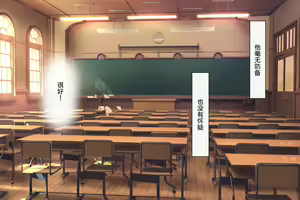 Page 147 of Saimin ni Shihai sareta Gakuen de Jibun dake Shouki wo Tamotteiru - preview thumbnail