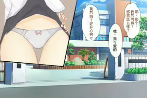 Page 15 of Saimin ni Shihai sareta Gakuen de Jibun dake Shouki wo Tamotteiru - preview thumbnail