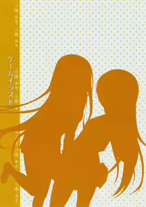 Page 102 of THE BLEND Coffee Kizoku ARTWORKS - preview thumbnail