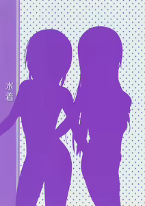 Page 68 of THE BLEND Coffee Kizoku ARTWORKS - preview thumbnail