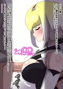 Page 110 of Muchimuchi Ero Body Junk-hin Sexaroid to no Seiseikatsu - preview thumbnail