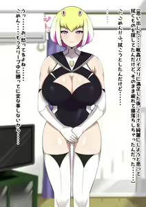 Page 122 of Muchimuchi Ero Body Junk-hin Sexaroid to no Seiseikatsu - preview thumbnail