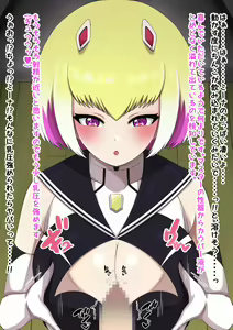 Page 20 of Muchimuchi Ero Body Junk-hin Sexaroid to no Seiseikatsu - preview thumbnail