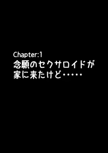 Page 4 of Muchimuchi Ero Body Junk-hin Sexaroid to no Seiseikatsu - preview thumbnail