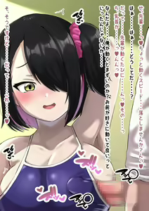 Page 104 of Se~npai Paizuri Shite Hoshiin ja Nain desu ka~? - preview thumbnail