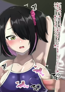 Page 105 of Se~npai Paizuri Shite Hoshiin ja Nain desu ka~? - preview thumbnail